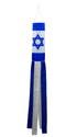 Israel Super Shiny Poly 5ft Windsock
