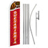 Quesabirria Super Flag Kit