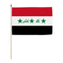Iraq (Old) 12x18in Stick Flag - Flags Importer