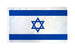 Israel UltraBreeze 3x5ft Poly Flag - Flags Importer