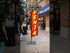 Venta (Sale) Windless Banner Flag & Pole Kit
