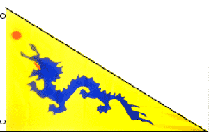 Chinese Dragon (Triangle) Flag 3x5ft Poly
